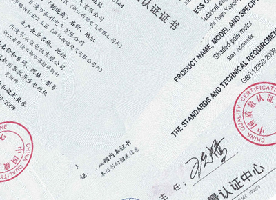 榮譽資質