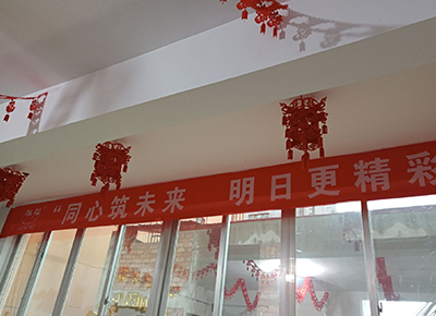 公司動態