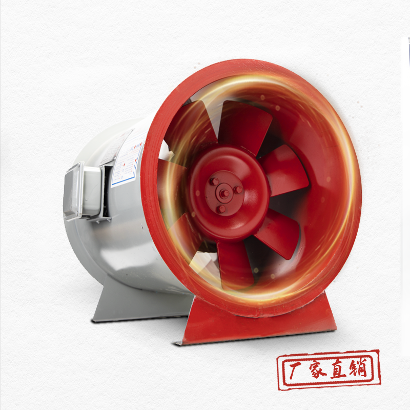 工程定制HTF軸流式消防排煙風機工業耐高溫單速雙速通風機